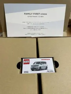 トミカ ステップワゴンAIR 非売品