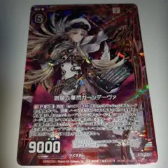 Item thumbnail for item 4c653475-4869-480b-8494-36a303edfb46