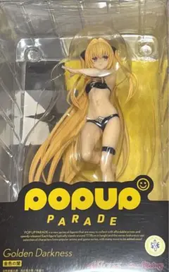 Amazon.com: Max Factory to Love-Ru Darkness: Golden Darkness