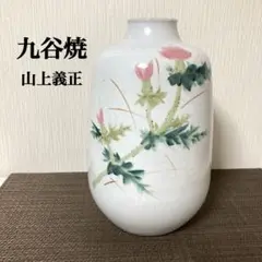 2025年最新】山上義正の人気アイテム - メルカリ