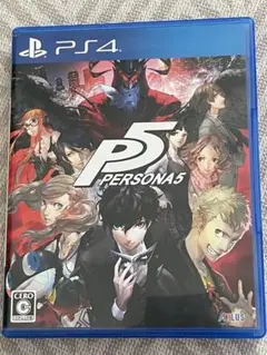 PS4 ペルソナ5