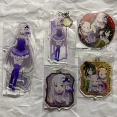 リゼロ くじ引き堂 オンラインくじ ミュージカル風ver. エミリア セット