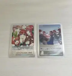 五等分の花嫁 GR 2枚セット