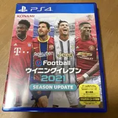 ウイニングイレブン2021
