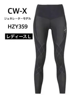 2025年最新】hzy359の人気アイテム - メルカリ