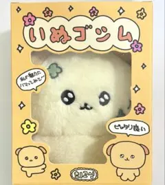 チェゴシム マスコット いぬゴシム ポップアップ ぬいぐるみ