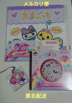 一番くじ たまごっち D賞 E賞 F賞 3点セット