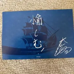 ファイターズ乗船証 HIROMI ITOH