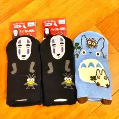 トトロと千と千尋の靴下3足セット　13〜19cm