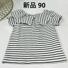 【新品】ボーダー　Tシャツ　フリル　カットソー　90