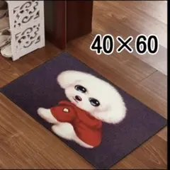 【ラスト1点！】玄関マット　キッチンマット　犬　40×60 　いぬ　かわいい