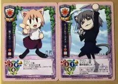 旧Lycee 猫アルク ネコアルク・カオス 月姫 TM4.0