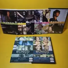 BUNGO ささやかな欲望 [DVD] 石原さとみ, 宮迫博之, 山田孝之, 成海璃子, 谷村美月 Amazon.co.jp: BUNGO ささやかな欲望 [DVD] : 石原さとみ, 宮迫