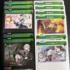 Xross Stars 空澄セナ　セット
