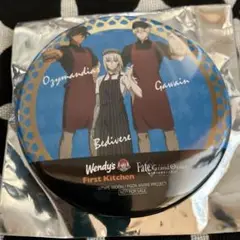 ウェンディーズ　Fate缶バッジ　オジマンディアス、ガウェイン、ベディヴィエール