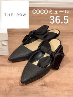 (箱タグ無)THE ROW ミュール cocoパンプス リボン　ザロウ 新品 THE ROW リボン ミュール ザロウ（THE ROW ザロウ COCO