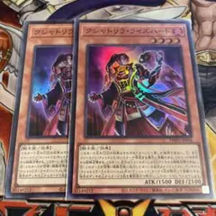 遊戯王 クシャトリラ・ライズハート ④