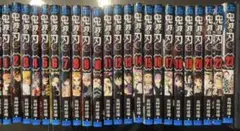 鬼滅の刃 0巻〜23巻 全巻セット