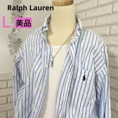 美品【ラルフローレン 】 長袖 ストライプシャツ 薄手 ブルー ポケット付き