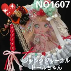 NO1607★ジャンクジャーナルおすそ分けファイル★ドールちゃんA5バインダー