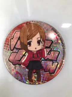 Item thumbnail for item 1734b4ee-c55b-44aa-95a5-048722eb5aa3