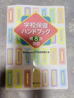 れん様　専用