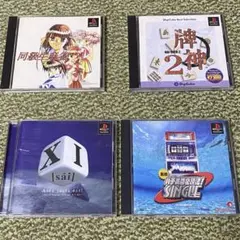 PS1 同級生麻雀　牌神2 XI［sai］SINGEL シーマスターX