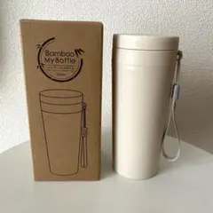 新品未使用　バンブーマイボトル　350ml