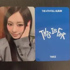 TWICE BDM 予約特典トレカ① ツウィ
