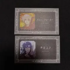 名刺カードコレクション D.Gray-man 2種セット