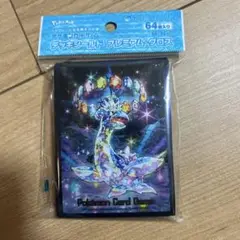 【新品未開封】ポケモンカード デッキシールド ステラ ラプラス