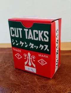 シンケンタックス　釘　靴製作　靴修理　8mm