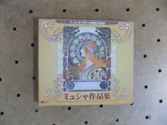 ミュシャ作品集 DVD/4558/アルフォンヌ・ミュシャ/画家/イラストレーター