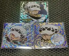 ワンピース大海賊シールウエハース　トラファルガー・ロー　3種３枚セット　開封済み