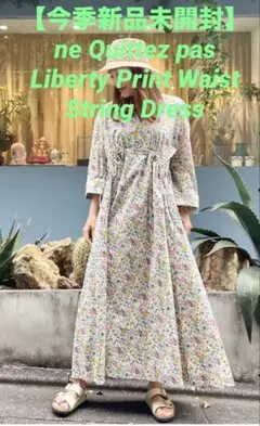 【今季新品未開封】ne Quittezpas LibertyPrintDress