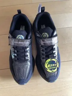 スキルシューター　SK0044 黒系　23.5EE