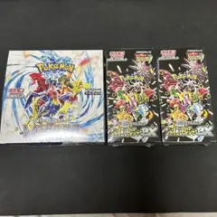 シャイニートレジャー 2BOX レイジングサーフ 1BOX シュリンク付き