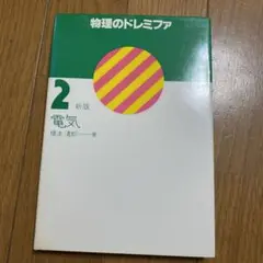 2025年最新】橋本清一の人気アイテム - メルカリ
