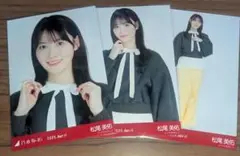 乃木坂46 生写真 2025 April カレッジ 松尾美佑 コンプ