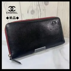 CHANEL シャネル 長財布 ジャケット モチーフ ココマーク ラウンド