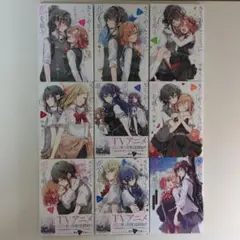 ささやくように恋を唄う