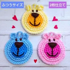 くまさん アクリルたわし 3枚セット ふつうサイズ エコたわし クマ K-4