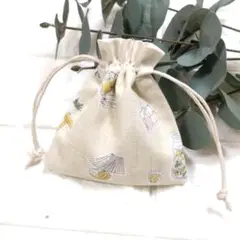 《ミニサイズ》かわいい雑貨・小さな巾着ポーチ・ナチュラル　＃n1290