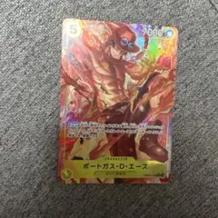 ポートガス・D・エースRパラレル