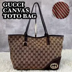 美品 GUCCI キャンバス トートバッグ GGマーモント 総柄 アビー 茶