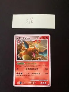 ポケモンカード リザードンLv.60レックウザLv.56ギラティナLv.63 ポケモンカード リザードンLv.60レックウザLv.56ギラティナLv.63