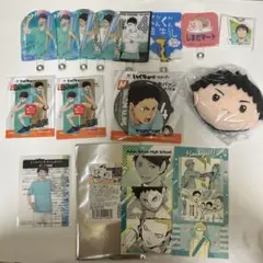 ハイキュー　青葉城西