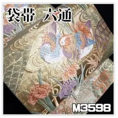 Item thumbnail for item 9a451d06-cd4a-4474-bf44-53ae8f8be049