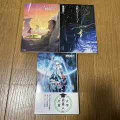 ふわふわの泉 他 3冊セット