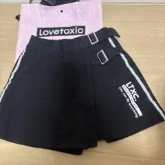 ラブトキシック 150キャロット